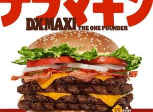 デラマキシ ザ・ワンパウンダー