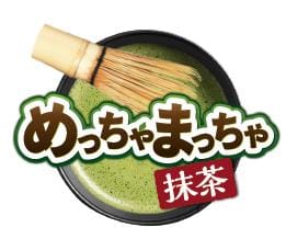 「セブンプレミアム ゴールド 金のアイスワッフルコーン 厳選濃い宇治抹茶」