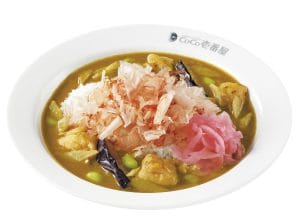 ココイチ「炭火焼きチキンと和の出汁カレー」1120円（税込）